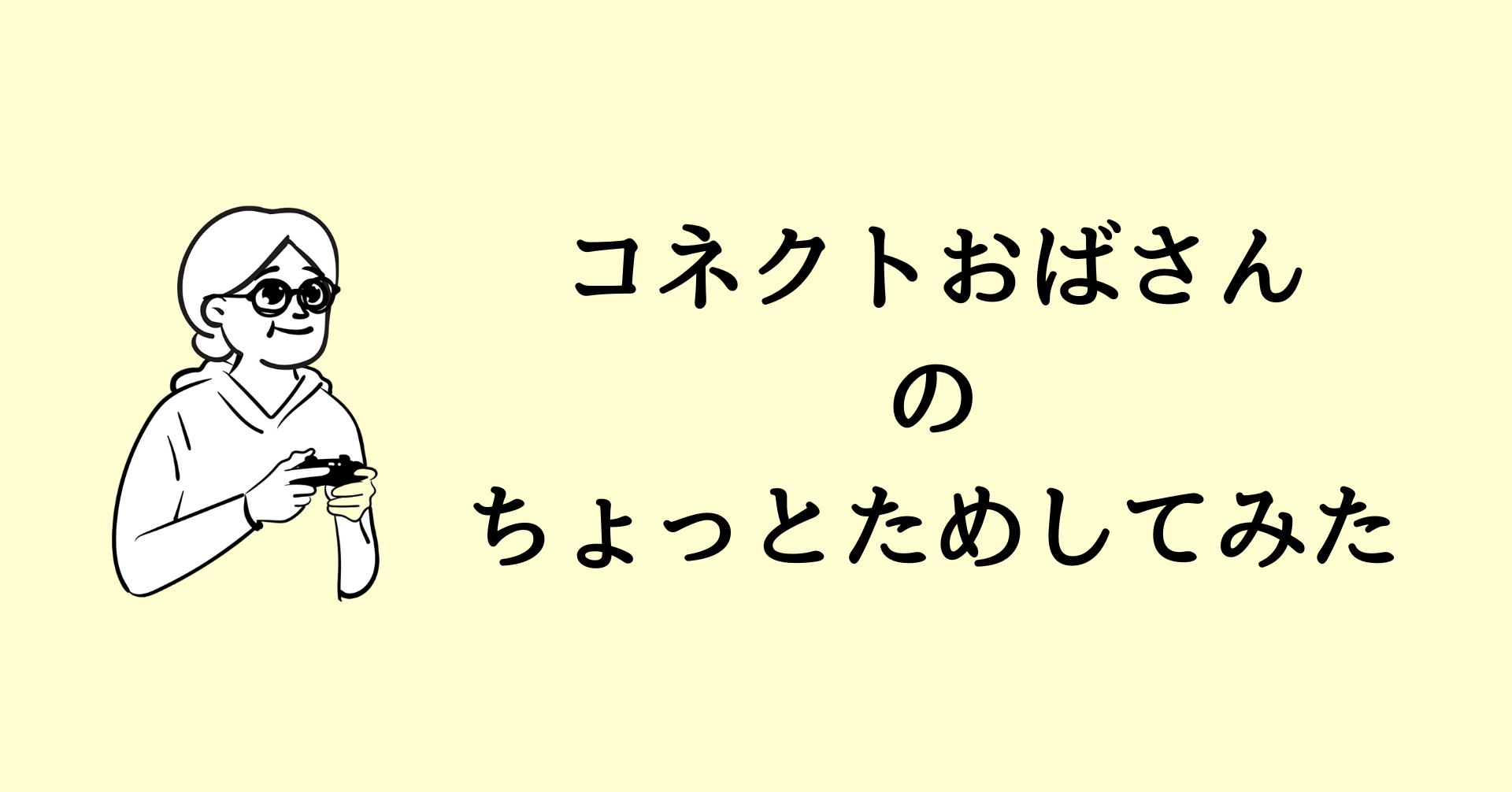 Advent Calender 2024