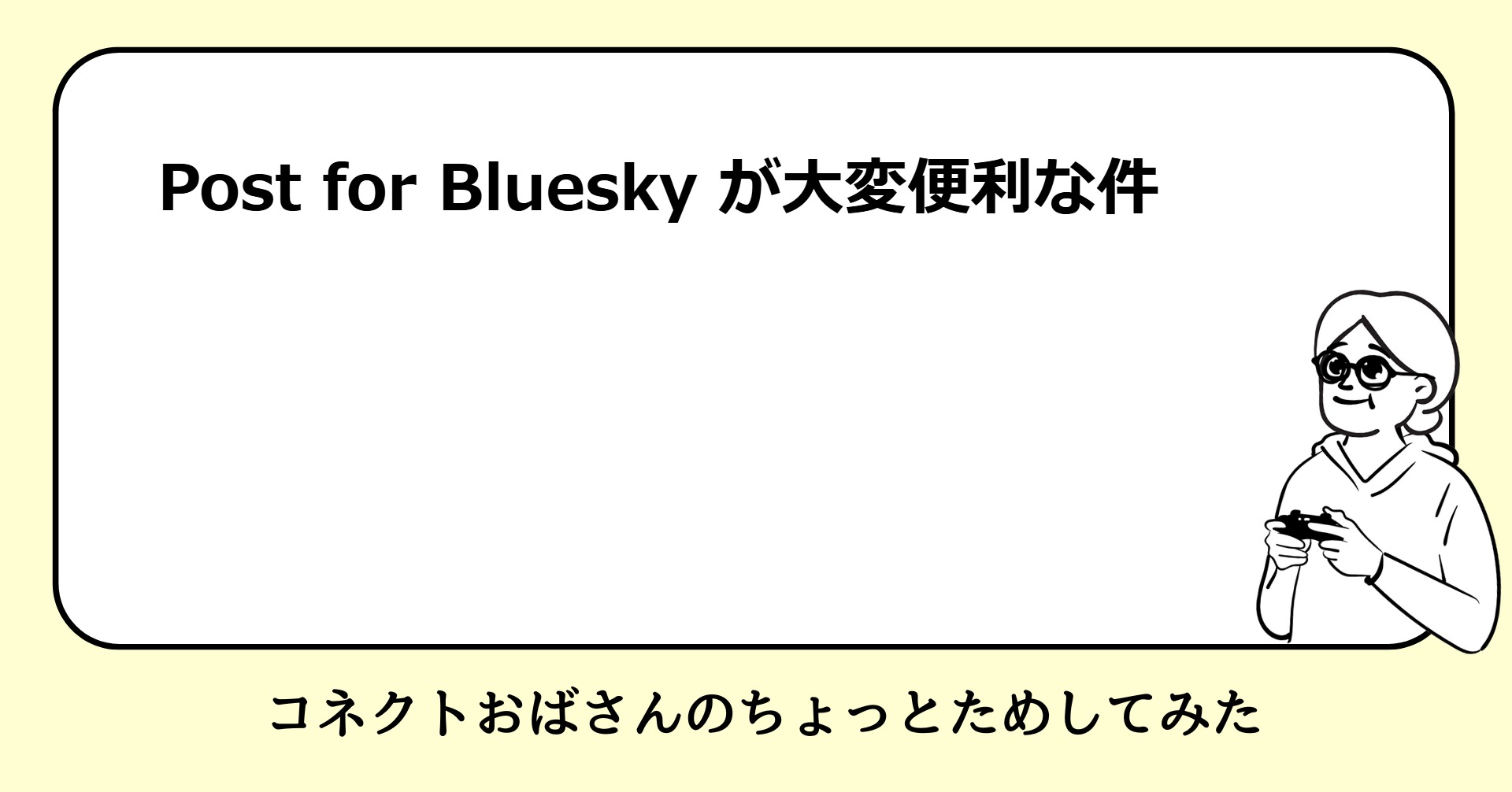 Bluesky