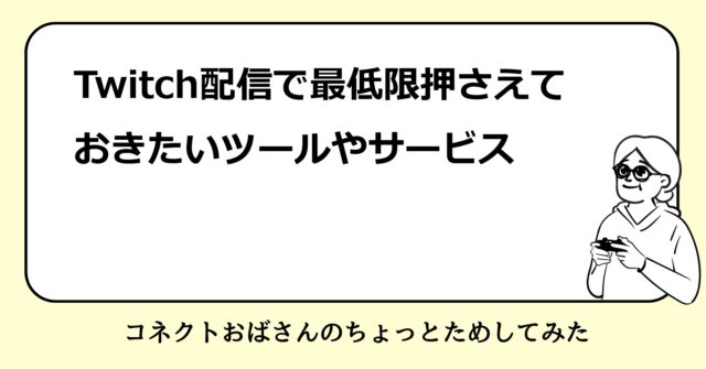アドベントカレンダー2024