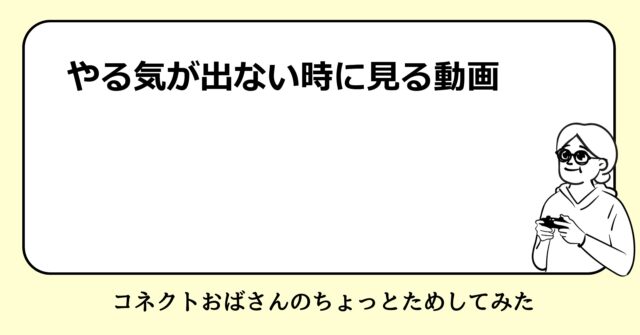 アドベントカレンダー2024