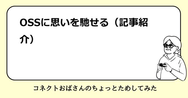 アドベントカレンダー2024