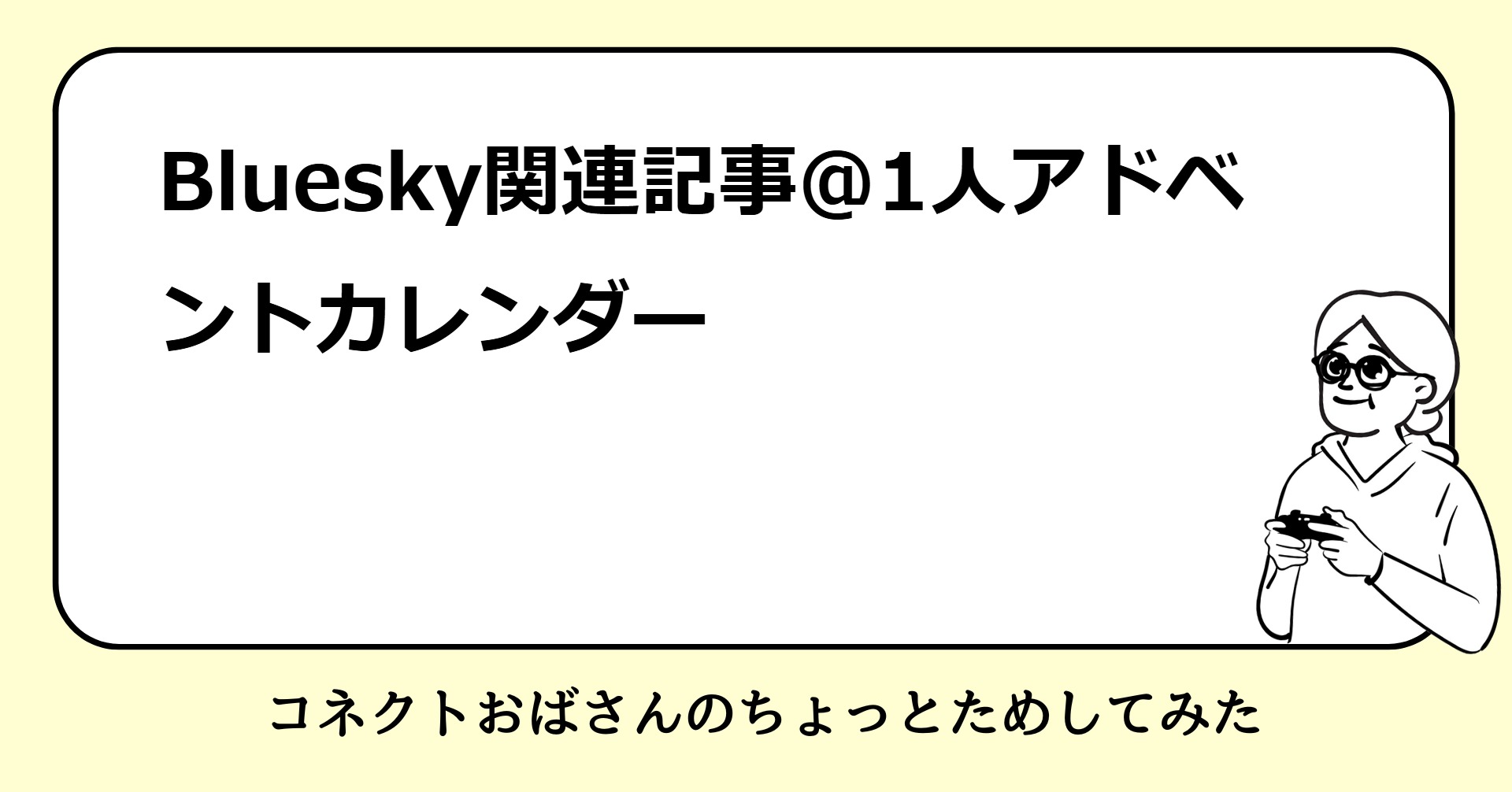 Bluesky