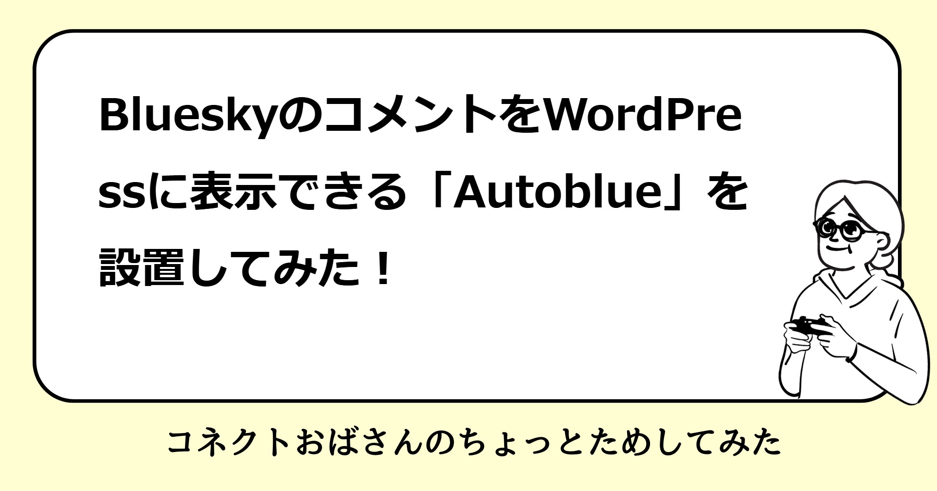 Bluesky