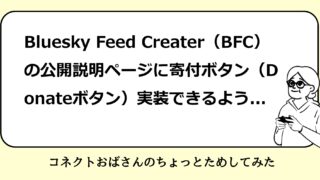 ITツール・サービス